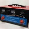 Зарядно за акумулатор 30 AMP- 6/12/24V