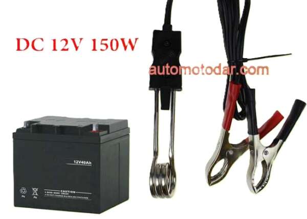 Бързовар за автомобил бус каравана 12V