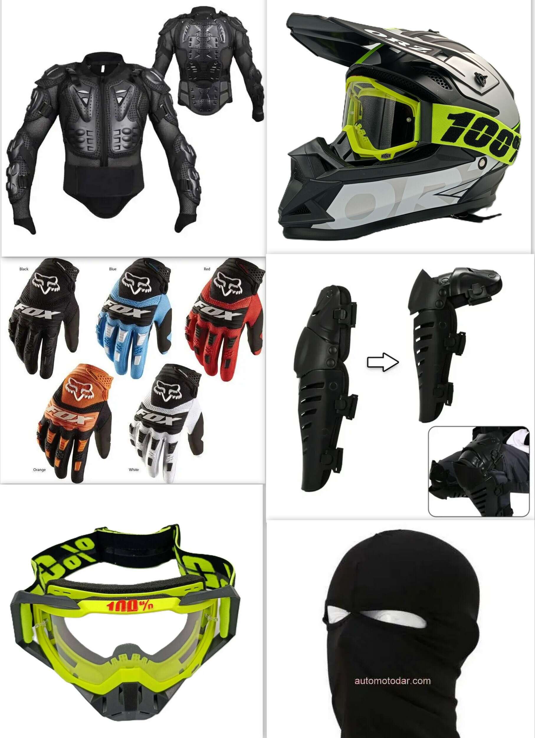 комплект мотокрос