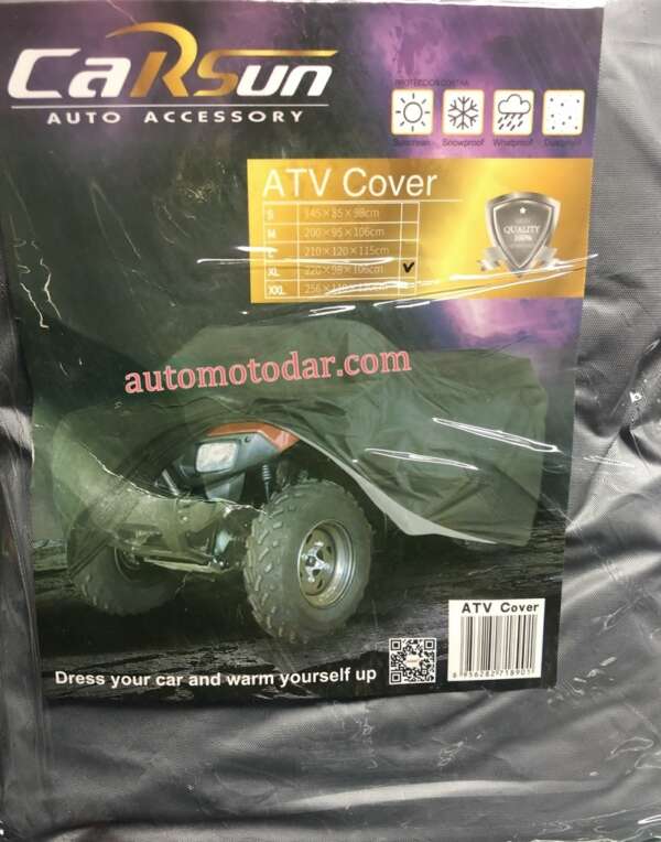 ПОКРИВАЛО за АТВ XL 220x98x106 - Image 3