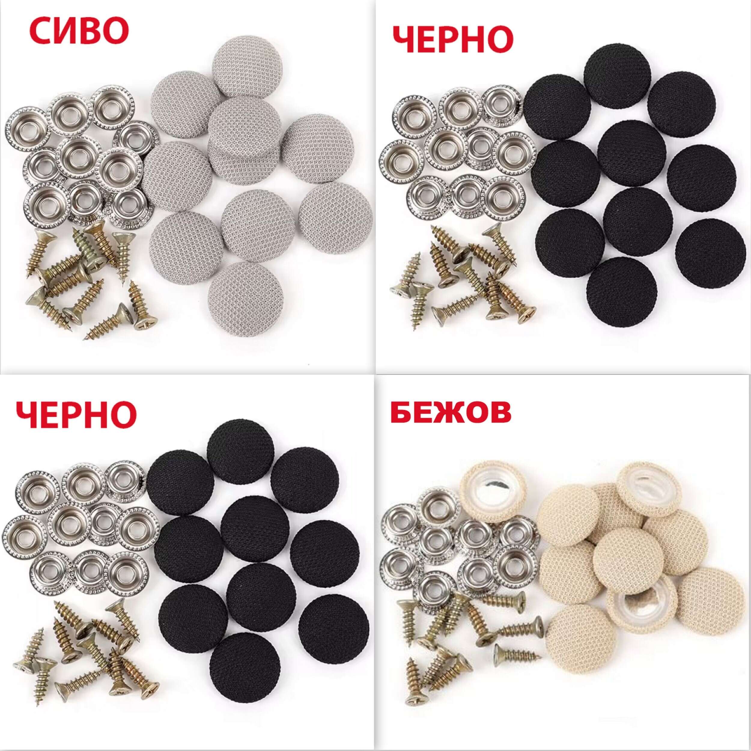 Винтове за захващане на увиснал таван на автомобил 12бр комплект