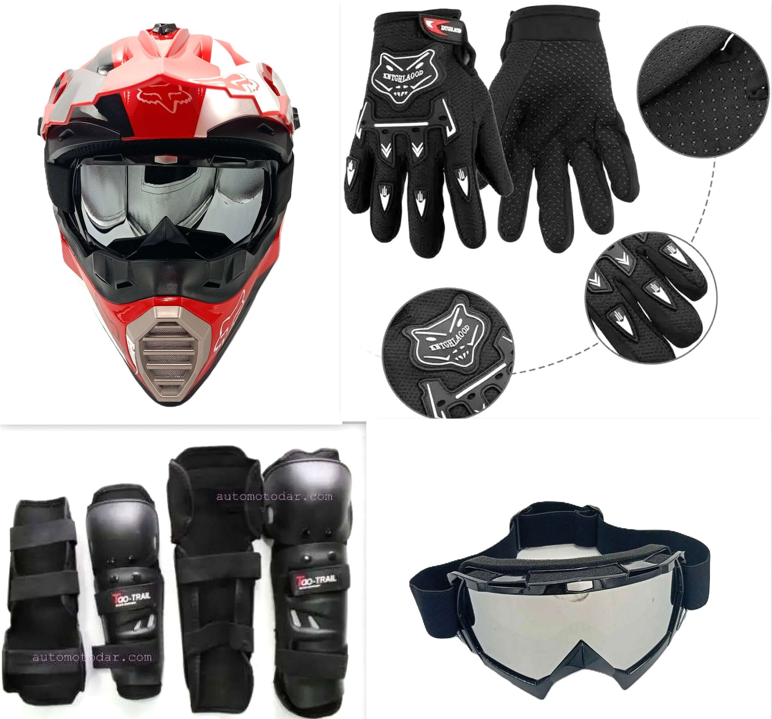 Детско юношески кросов комплект каска ръкавици наколенки налакътници и очила