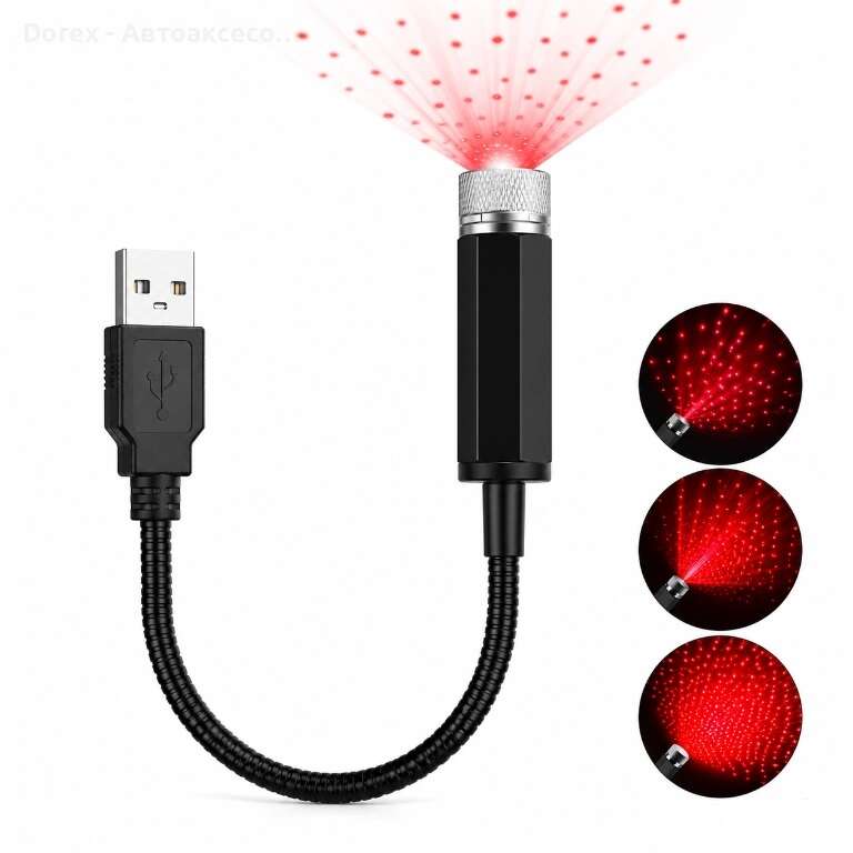 USB звездна декорация за автомобил
