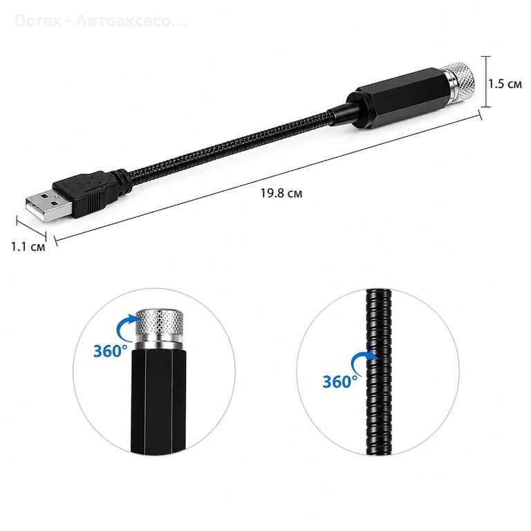 USB звездна декорация за автомобил - Image 3