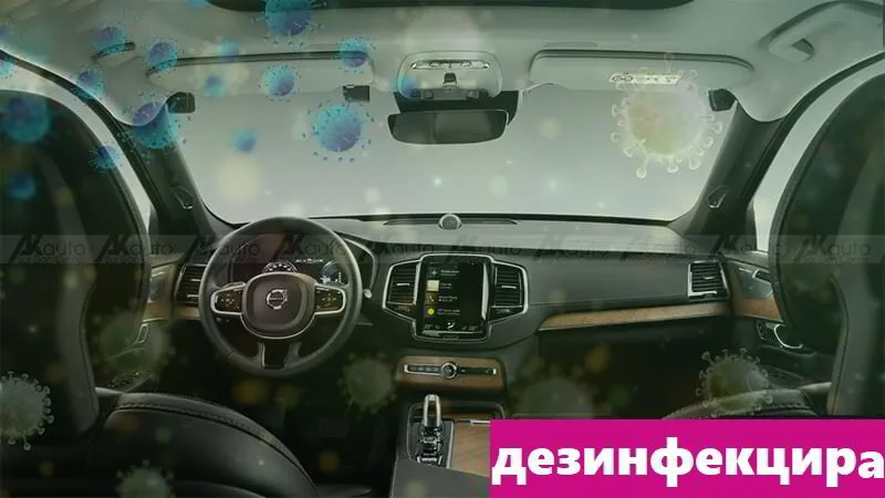 Спрей за климатик анти бактериален Flamingo 161320 - Image 5